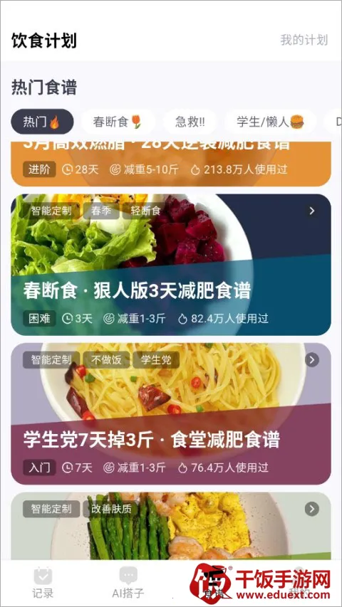 CalMate(������������)