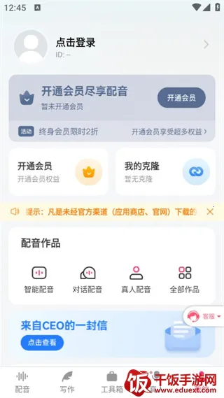 �������������ֻ���