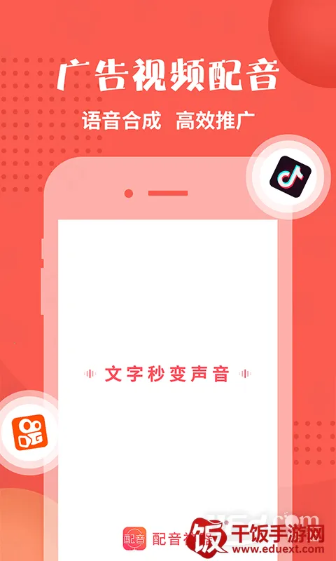 �������������ֻ���