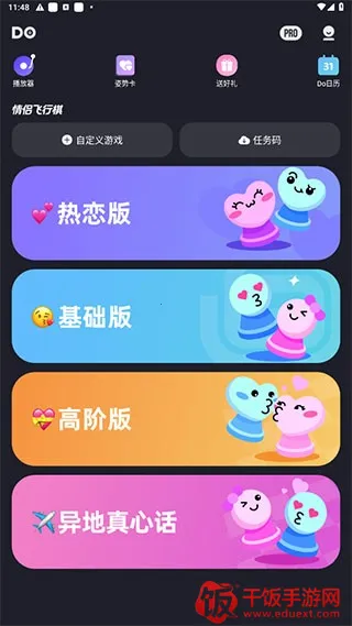 dofm�߽�(���»���ƽ̨)