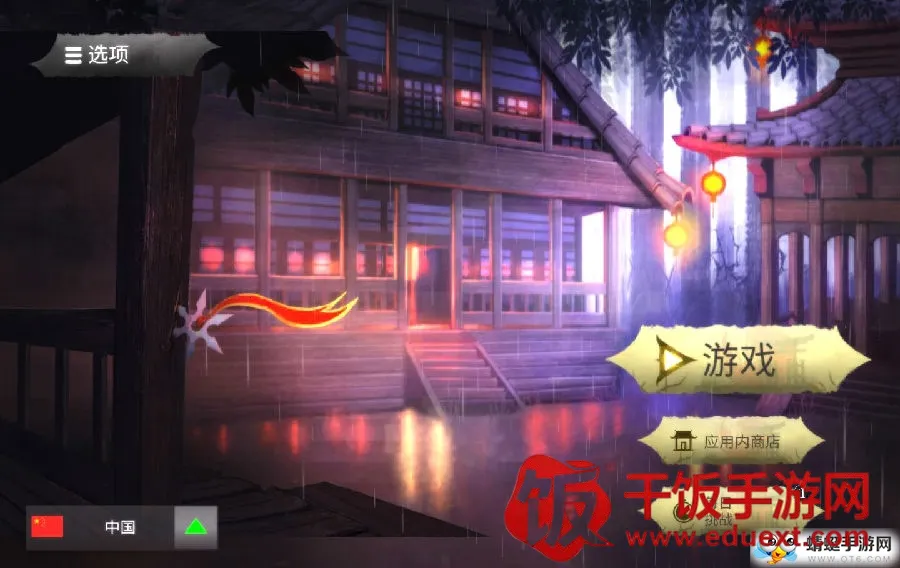 ������ʿ¡2026���ذ�װ