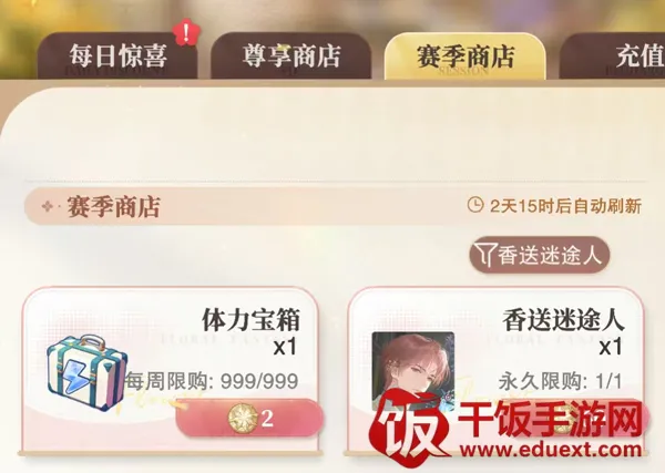 ����������2:����(����������2��Ϸ)