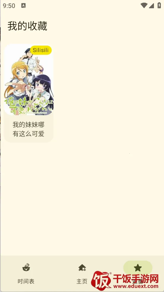 LaQoo(����׷������)