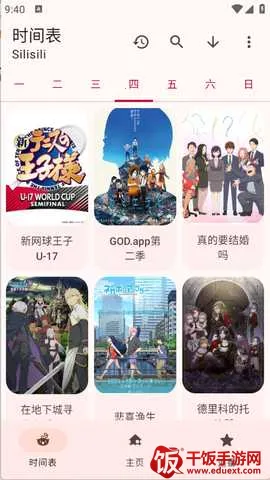 LaQoo(����׷������)