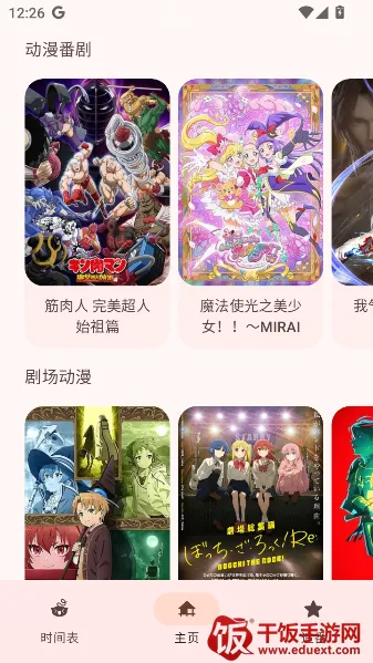 LaQoo(����׷������)