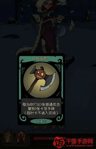 ��Բ֮ҹ���з�(����ð����Ϸ)