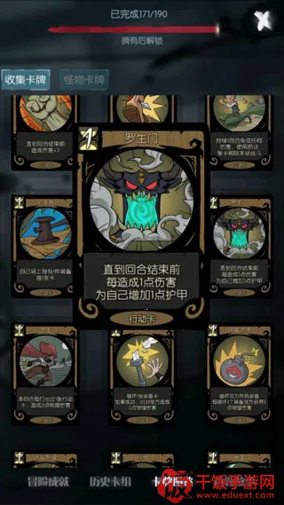 ��Բ֮ҹ���з�(����ð����Ϸ)