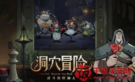 ��Բ֮ҹ���з�(����ð����Ϸ)