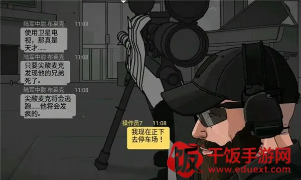 �����ߺ�ȫ�����������޽��