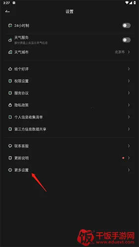 ��ҳʱ��Flipclock