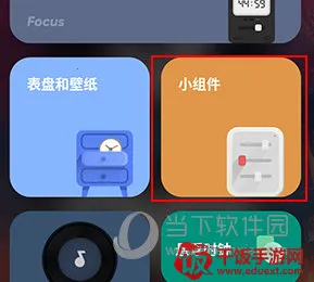 ��ҳʱ��Flipclock