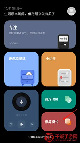 ��ҳʱ��Flipclock