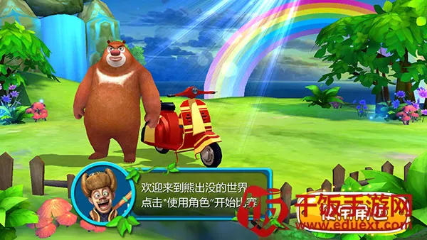 �ܳ�û��ÿռ�2 �ڹ���׿���ֻ���