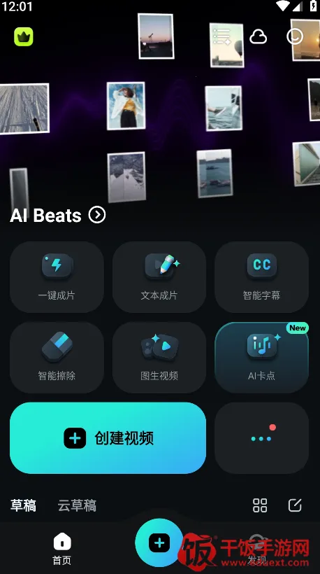 Filmora(��Ƶ��������)