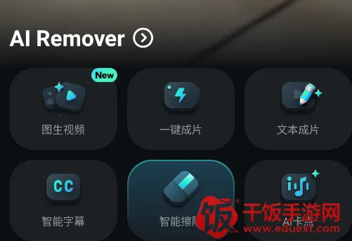 Filmora(��Ƶ��������)