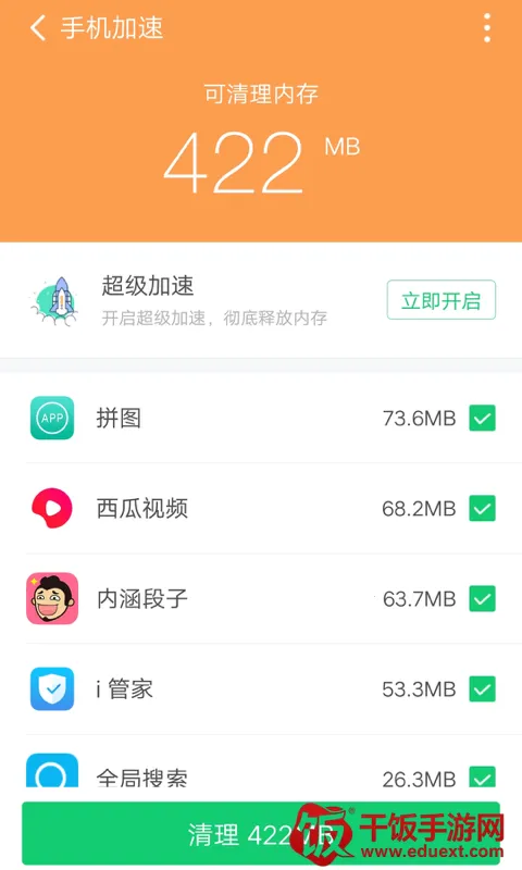 360������ʦ���ٰ氲׿���ֻ���