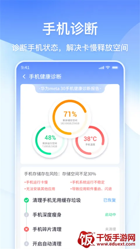 360������ʦ���ٰ氲׿���ֻ���