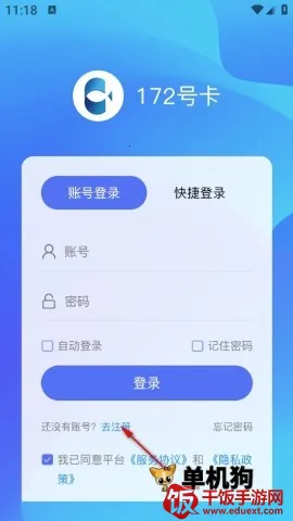 172�ſ�2026���°汾