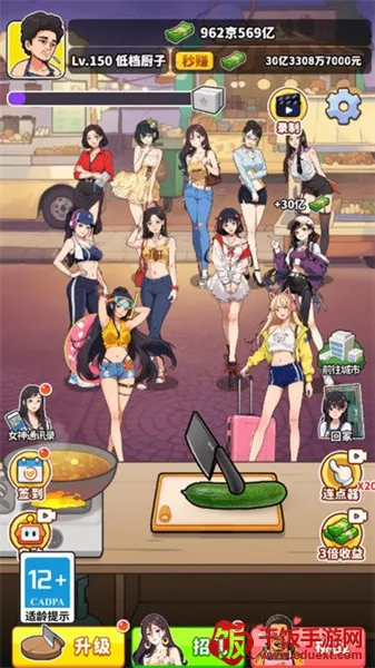 ��Ҫ��ʳ��2