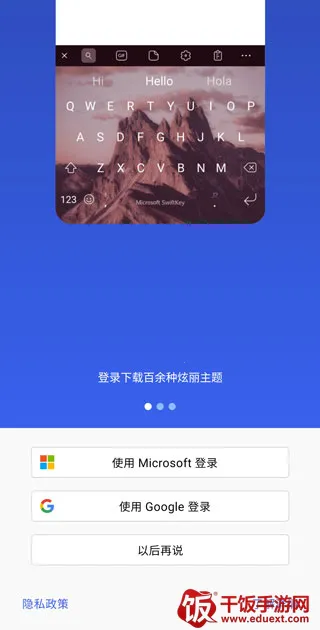 swiftkey2026�ٷ�����