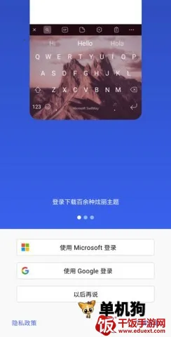 swiftkey2026�ٷ�����