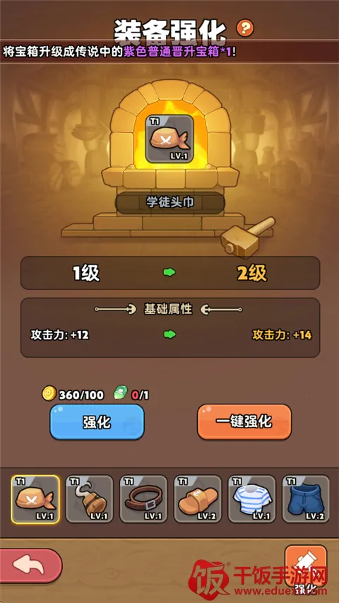 �λû���(Roguelike��ս��Ϸ)