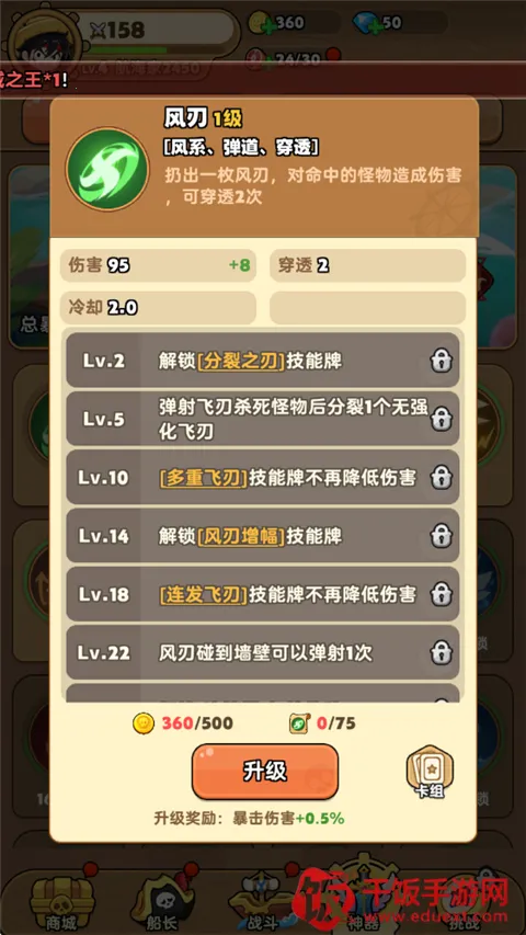 �λû���(Roguelike��ս��Ϸ)