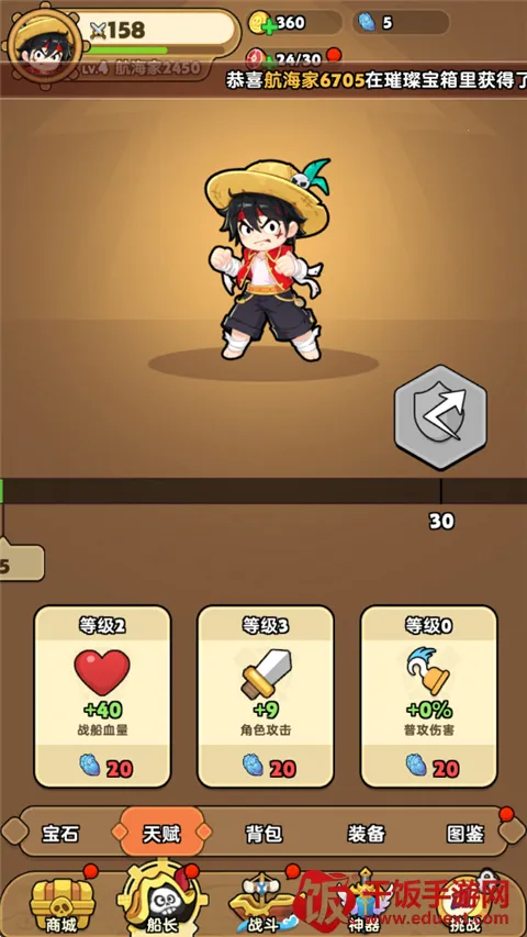 �λû���(Roguelike��ս��Ϸ)