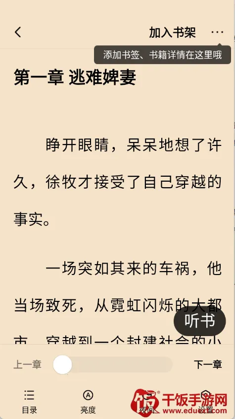 ����׷����Ѱ����ذ�װ