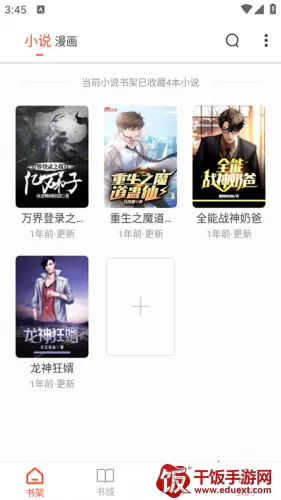 ����׷����Ѱ����ذ�װ