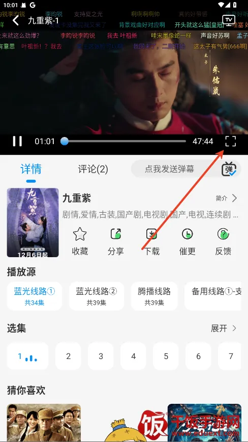 ��ϧ׷���޹���