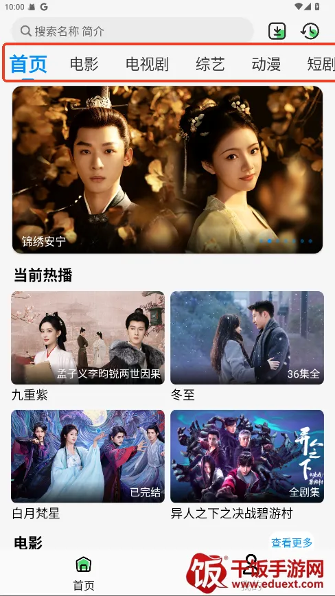 ��ϧ׷���޹���