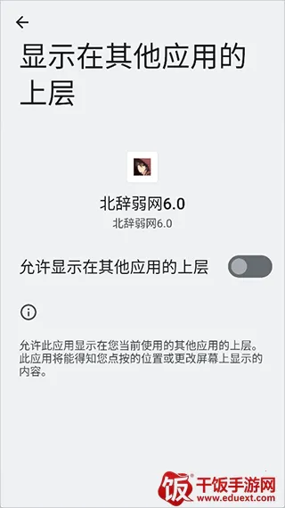 ���������ڲ���