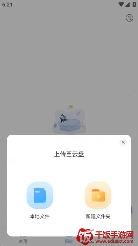 ����������ٷ�������