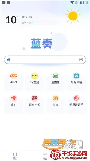 ����������ٷ�������