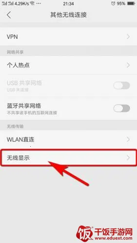 miracast���Ӱ�apk