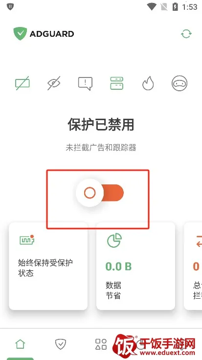 adguard�߼���