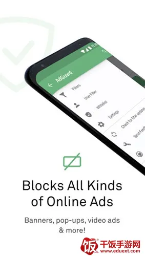 adguard�߼���