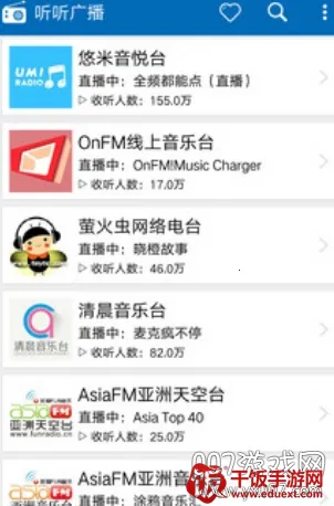 �����㲥ȥ���2.1.6