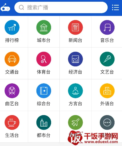 �����㲥ȥ���2.1.6