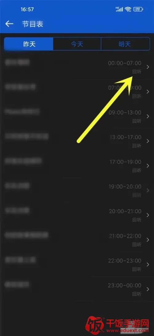 �����㲥ȥ���2.1.6