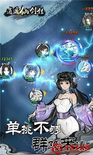 ��ң�ɽ�������