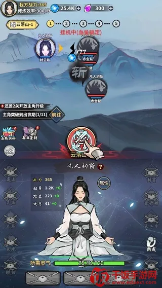 ��ң�ɽ�������