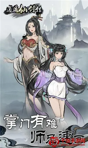 ��ң�ɽ�������