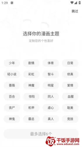 ����԰���°汾���ذ�װ