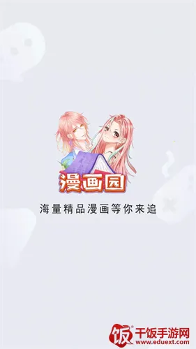 ����԰���°汾���ذ�װ