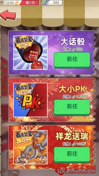 ����һ�������������