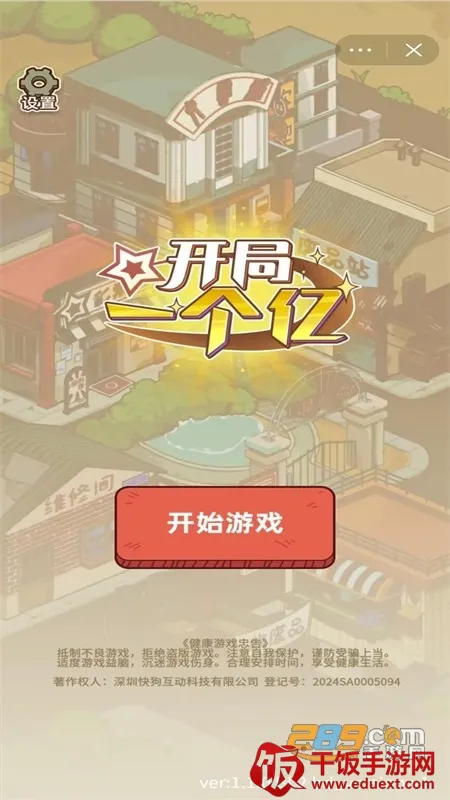 ����һ�������������