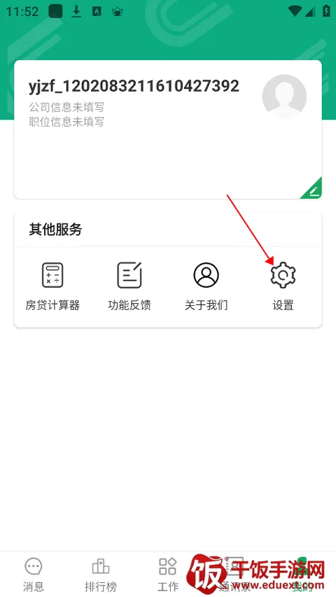 U+app2026�ٷ����°汾