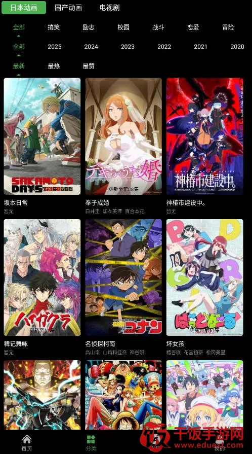 ����ի����2026�ٷ�����